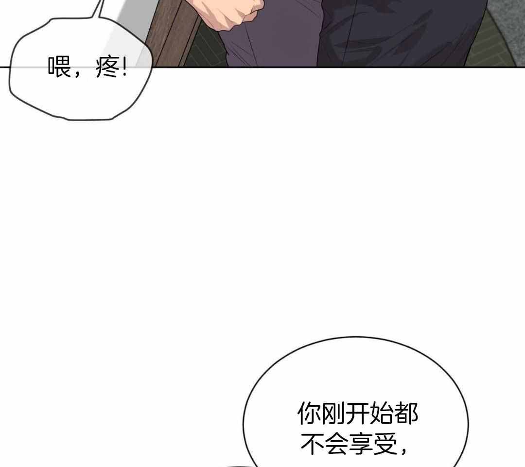 《热情(I+II季)》漫画最新章节第145话免费下拉式在线观看章节第【5】张图片