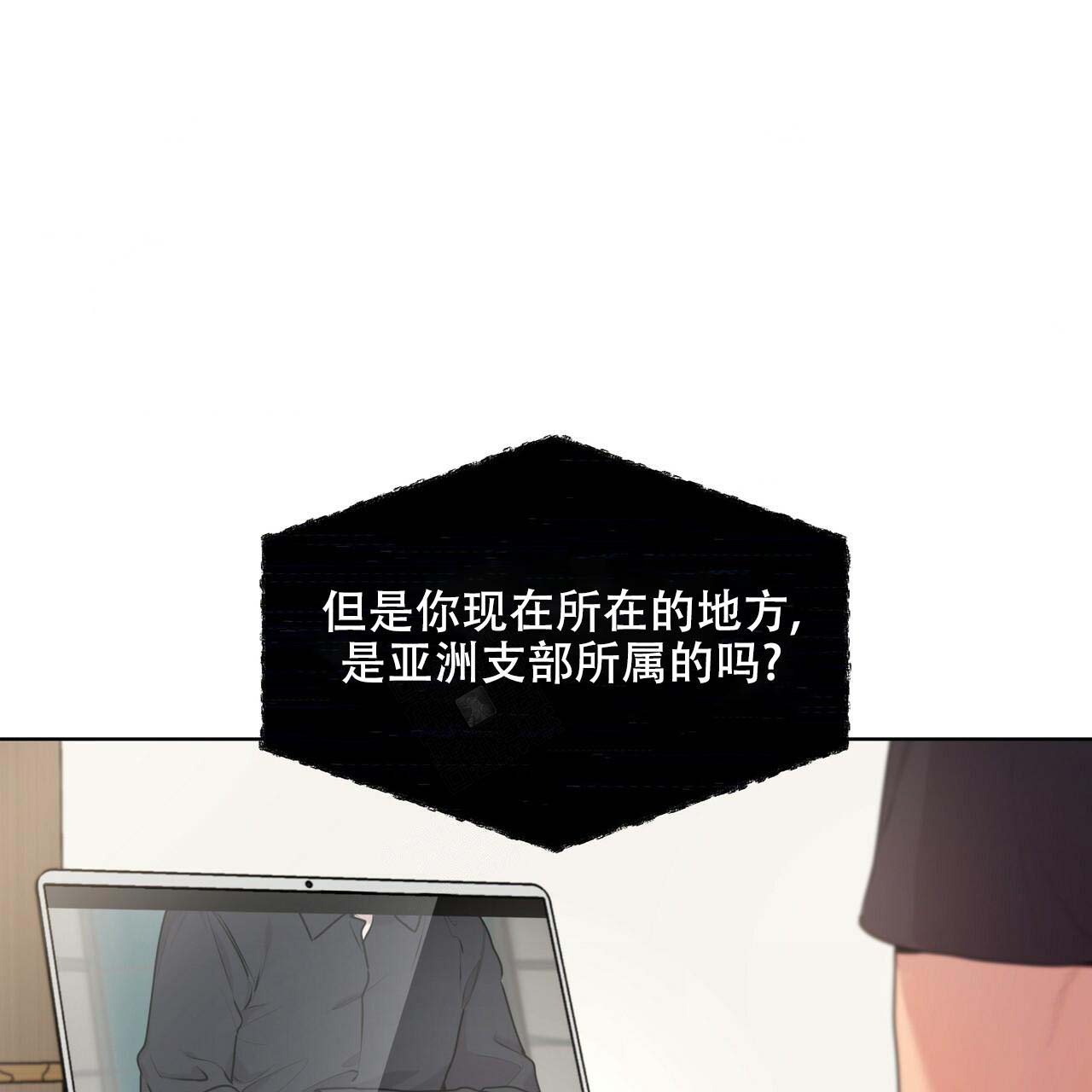 《热情(I+II季)》漫画最新章节第11话免费下拉式在线观看章节第【13】张图片