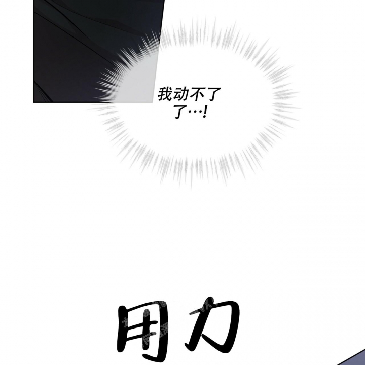 《热情(I+II季)》漫画最新章节第118话免费下拉式在线观看章节第【8】张图片