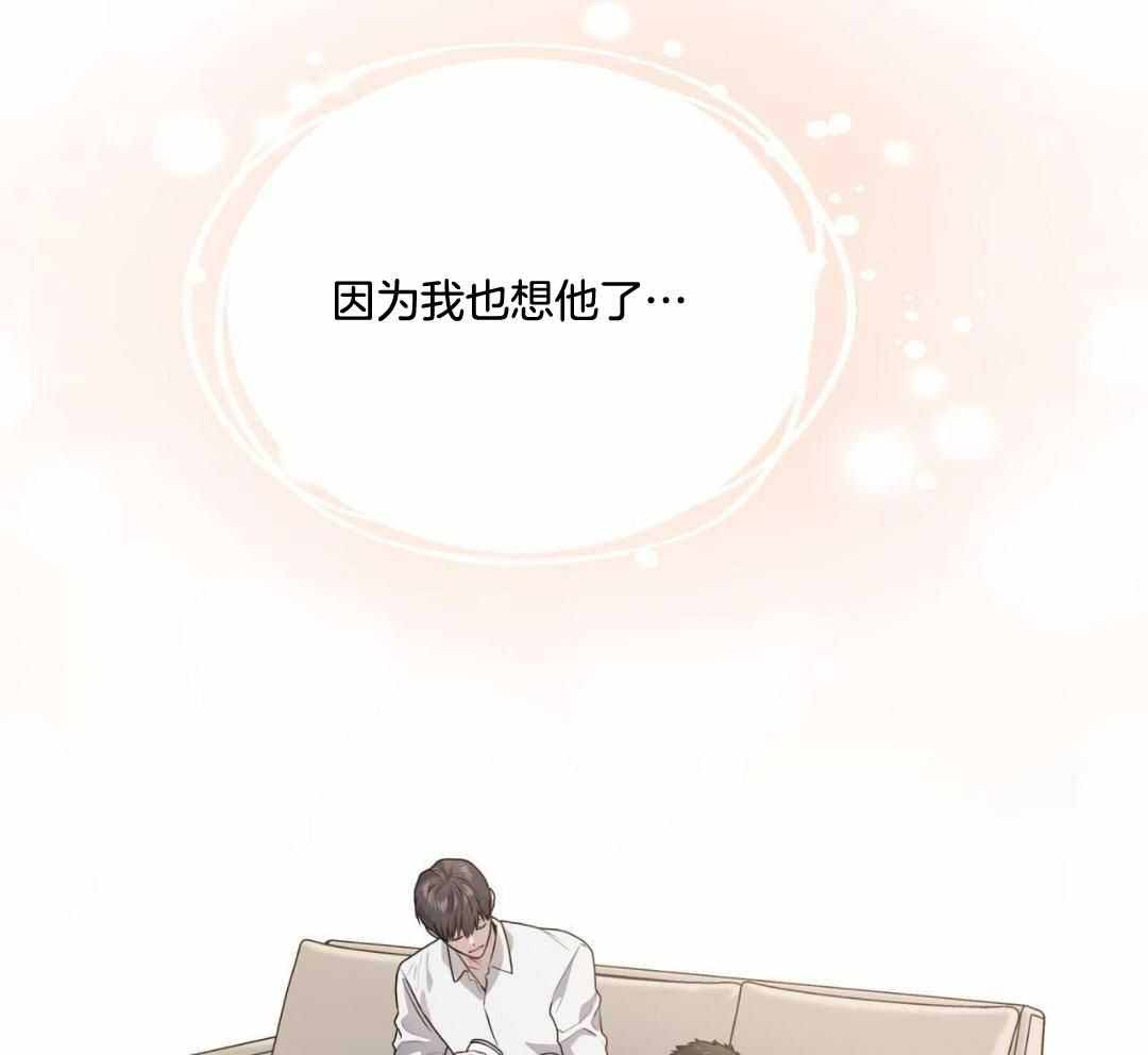 《热情(I+II季)》漫画最新章节第158话免费下拉式在线观看章节第【73】张图片