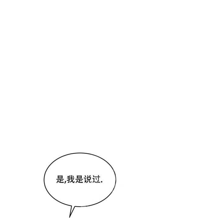 《热情(I+II季)》漫画最新章节第117话免费下拉式在线观看章节第【48】张图片