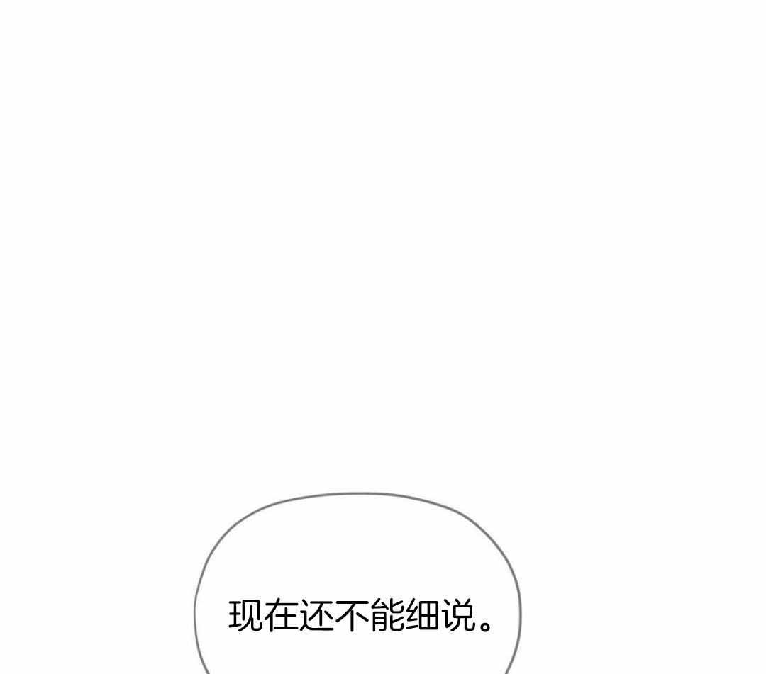 《热情(I+II季)》漫画最新章节第144话免费下拉式在线观看章节第【3】张图片