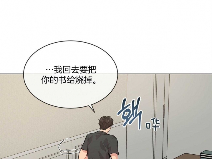 《热情(I+II季)》漫画最新章节第58话免费下拉式在线观看章节第【29】张图片