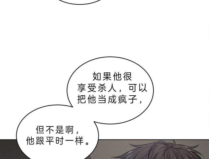 《热情(I+II季)》漫画最新章节第53话免费下拉式在线观看章节第【3】张图片