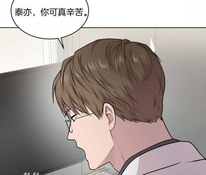 《热情(I+II季)》漫画最新章节第102话免费下拉式在线观看章节第【31】张图片