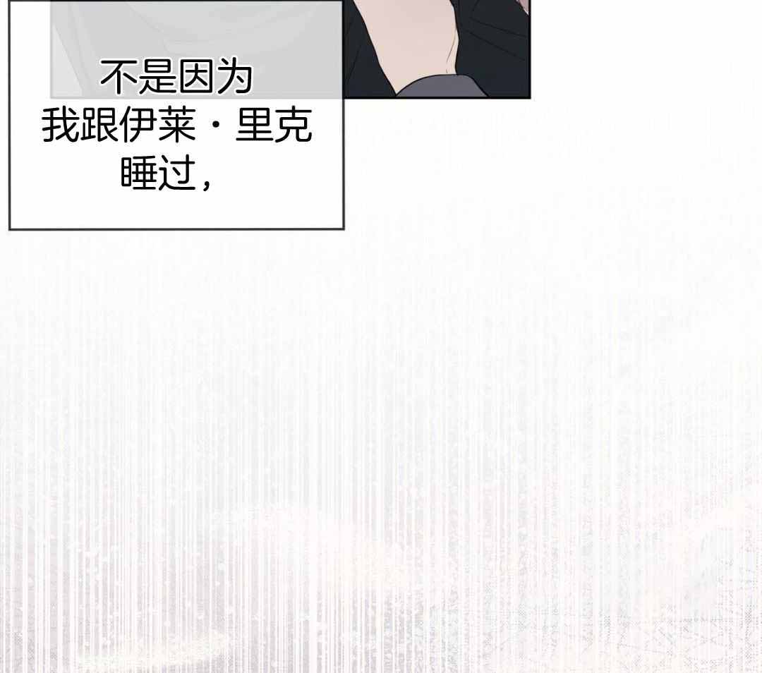 《热情(I+II季)》漫画最新章节第154话免费下拉式在线观看章节第【26】张图片