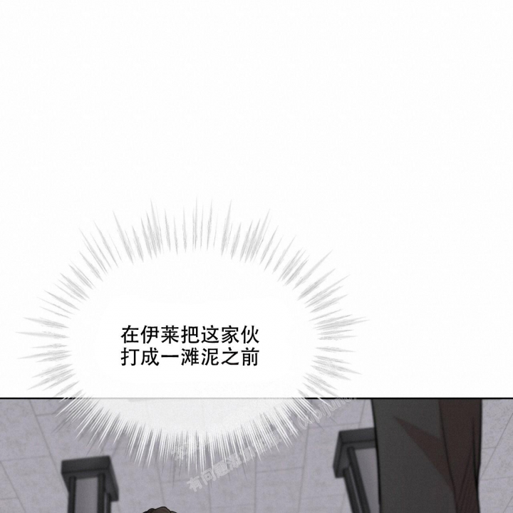 《热情(I+II季)》漫画最新章节第121话免费下拉式在线观看章节第【51】张图片