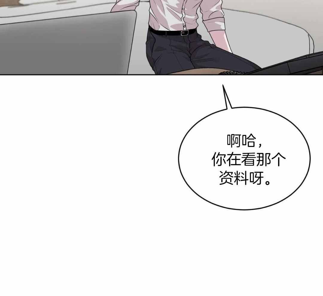 《热情(I+II季)》漫画最新章节第144话免费下拉式在线观看章节第【23】张图片