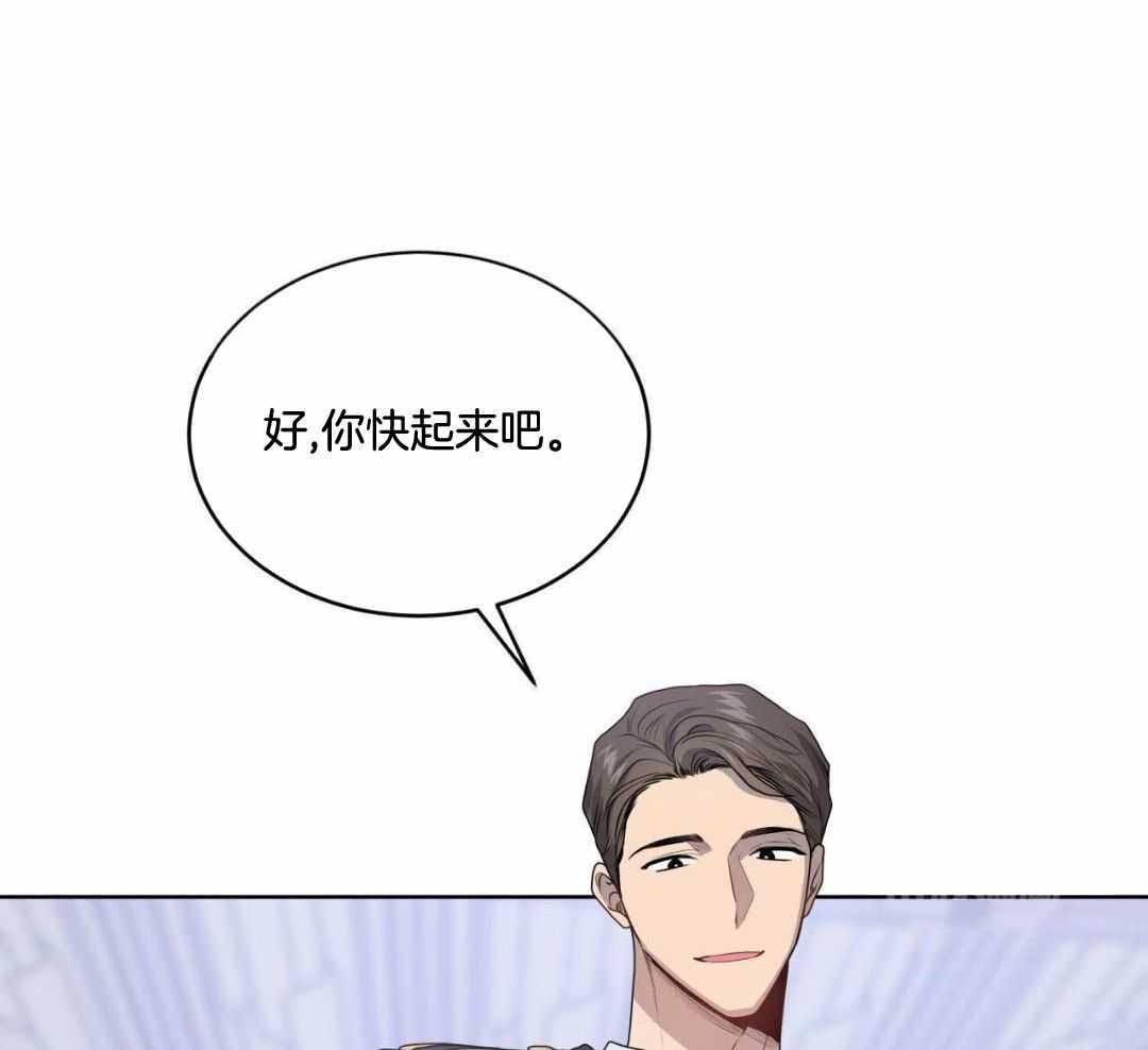 《热情(I+II季)》漫画最新章节第158话免费下拉式在线观看章节第【103】张图片