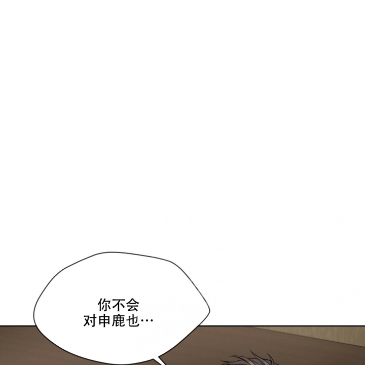 《热情(I+II季)》漫画最新章节第120话免费下拉式在线观看章节第【14】张图片