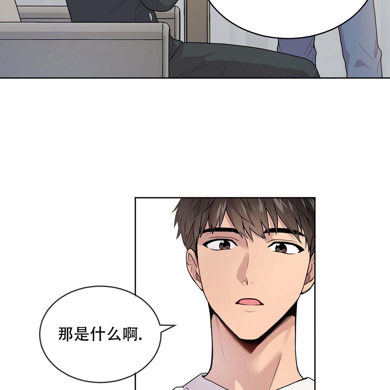 《热情(I+II季)》漫画最新章节第4话免费下拉式在线观看章节第【2】张图片