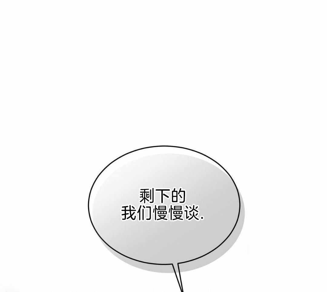 《热情(I+II季)》漫画最新章节第149话免费下拉式在线观看章节第【55】张图片