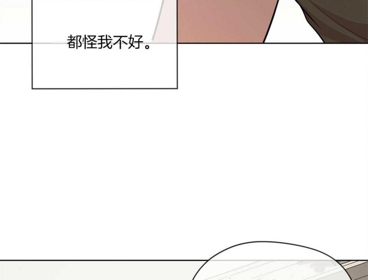 《热情(I+II季)》漫画最新章节第92话免费下拉式在线观看章节第【21】张图片