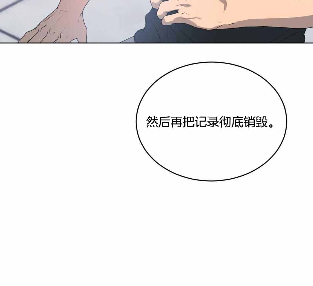 《热情(I+II季)》漫画最新章节第158话免费下拉式在线观看章节第【95】张图片