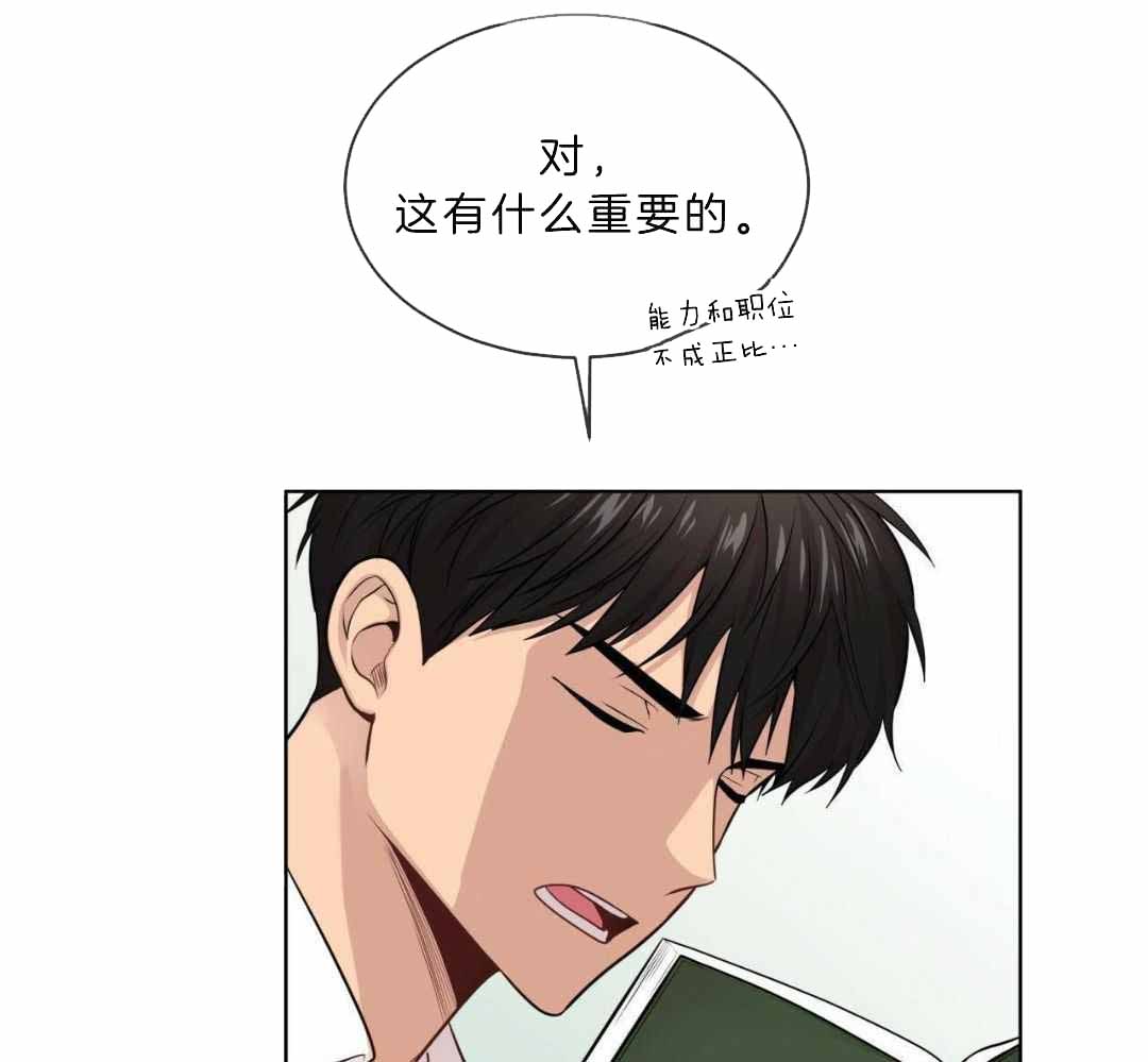 《热情(I+II季)》漫画最新章节第136话免费下拉式在线观看章节第【22】张图片