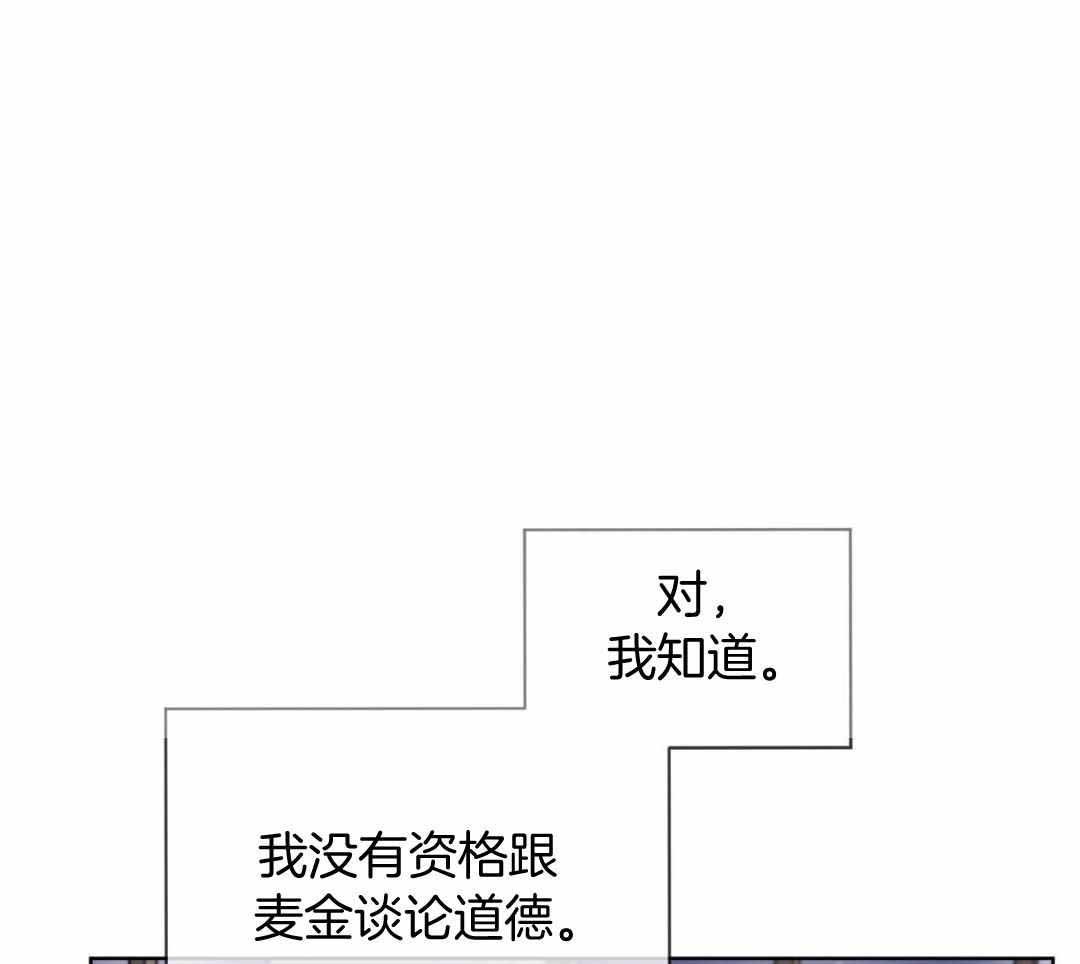 《热情(I+II季)》漫画最新章节第148话免费下拉式在线观看章节第【32】张图片