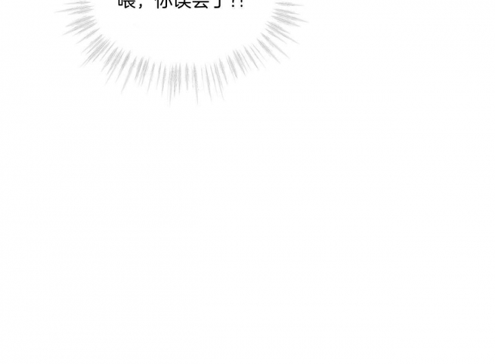 《热情(I+II季)》漫画最新章节第103话免费下拉式在线观看章节第【72】张图片