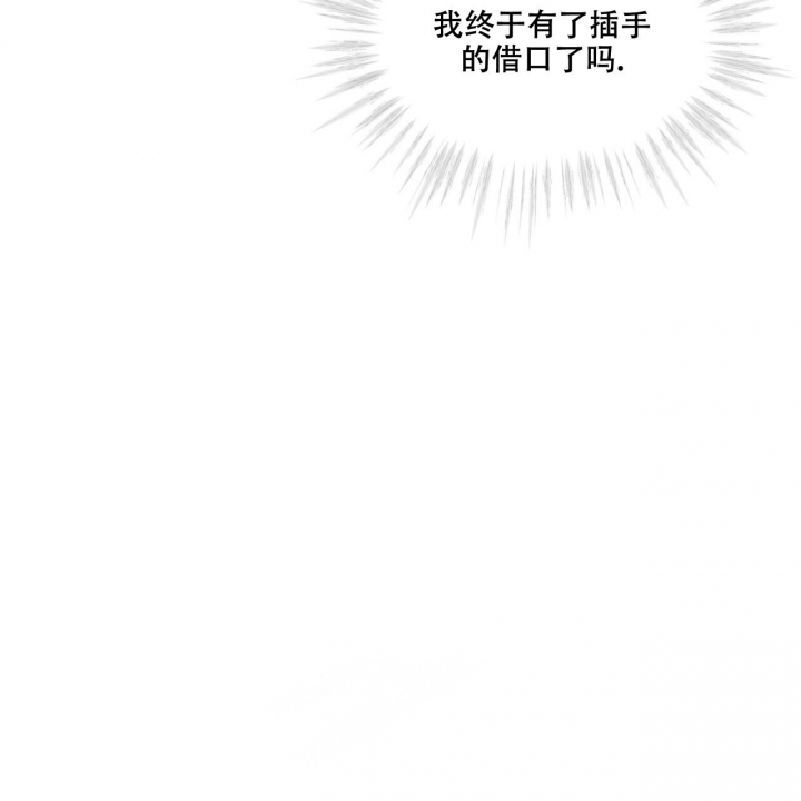 《热情(I+II季)》漫画最新章节第121话免费下拉式在线观看章节第【53】张图片