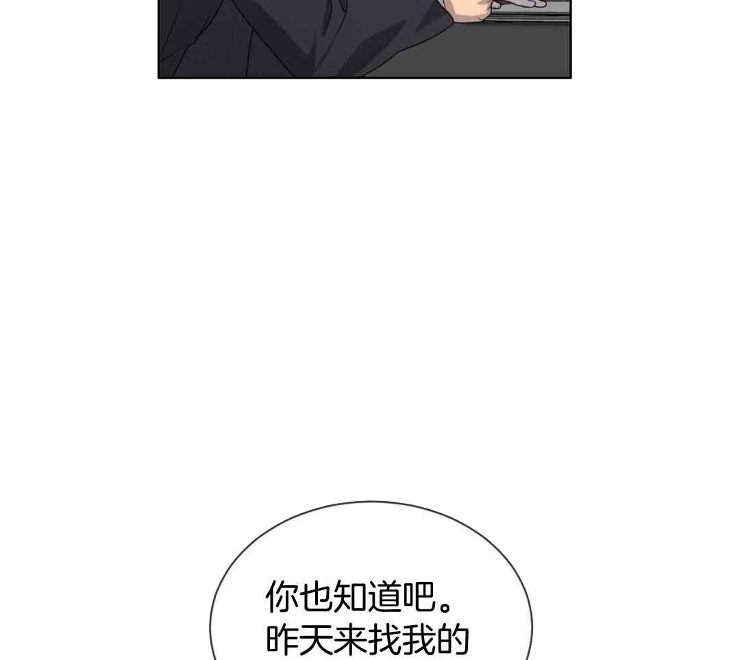 《热情(I+II季)》漫画最新章节第152话免费下拉式在线观看章节第【60】张图片