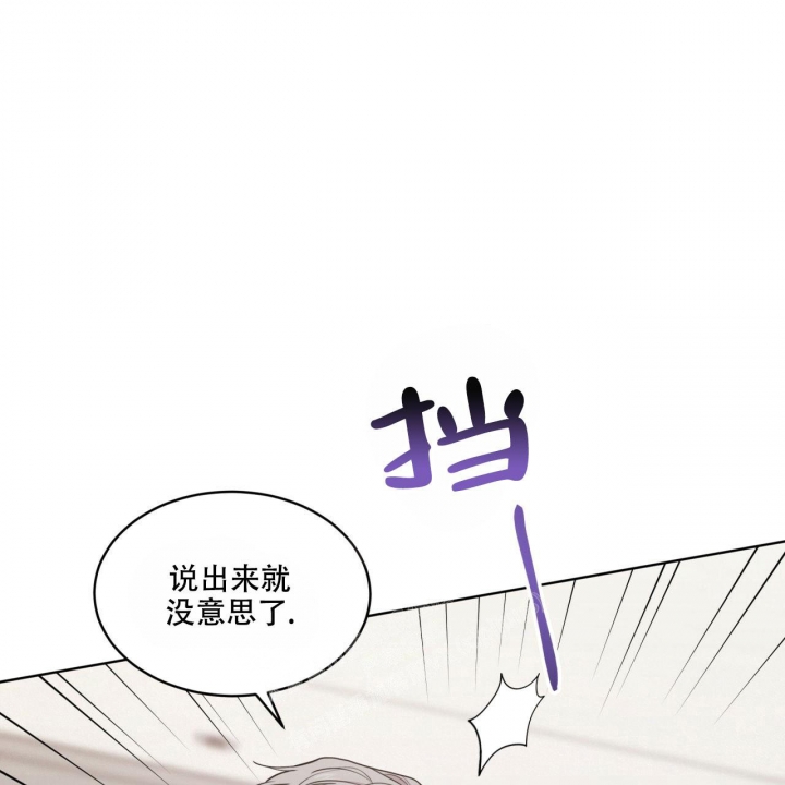 《热情(I+II季)》漫画最新章节第107话免费下拉式在线观看章节第【7】张图片