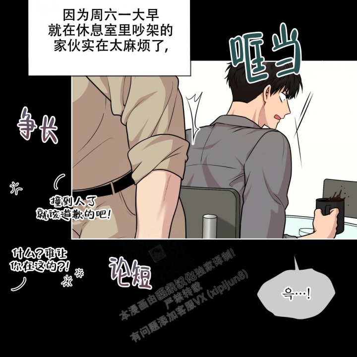 《热情(I+II季)》漫画最新章节第112话免费下拉式在线观看章节第【41】张图片