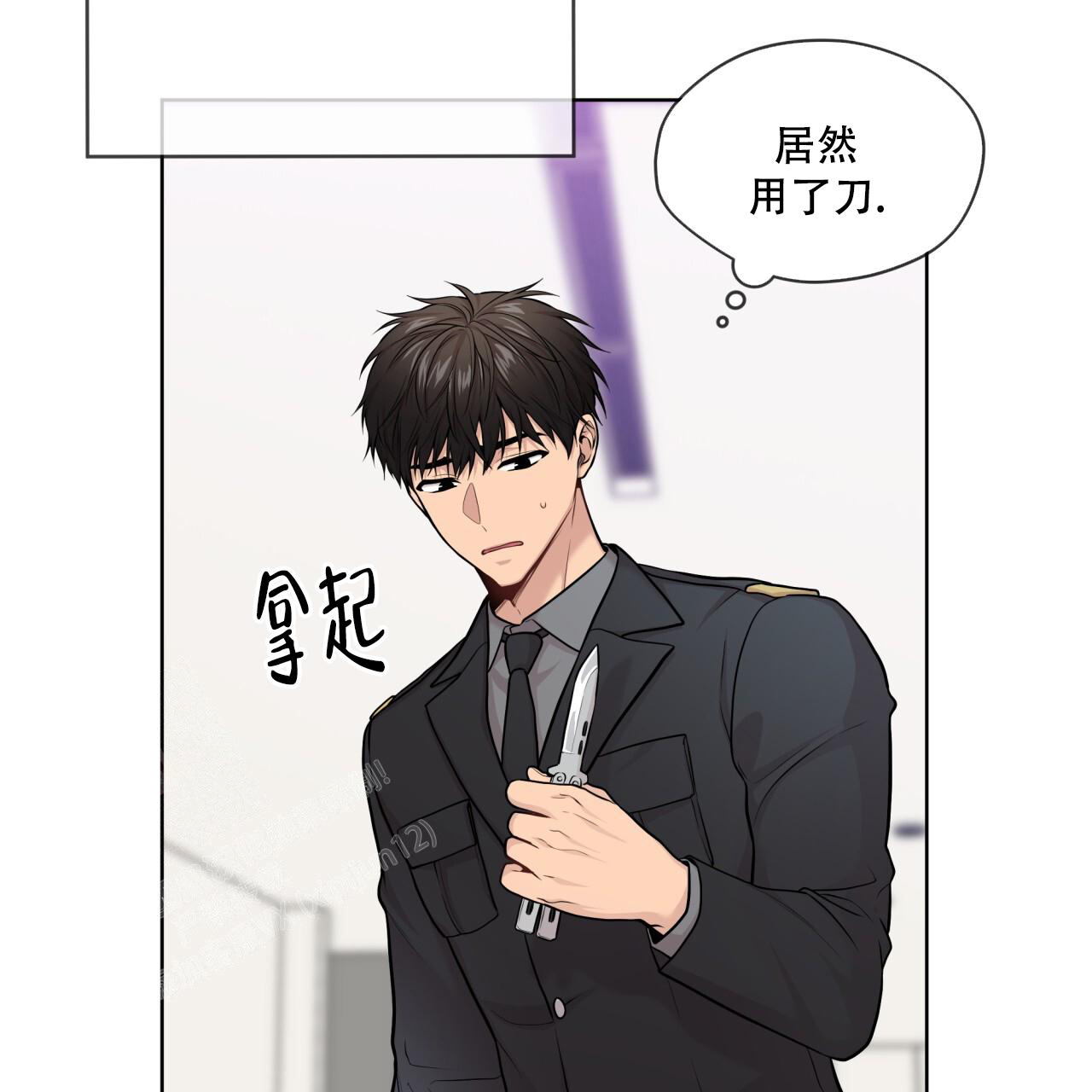 《热情(I+II季)》漫画最新章节第140话免费下拉式在线观看章节第【75】张图片