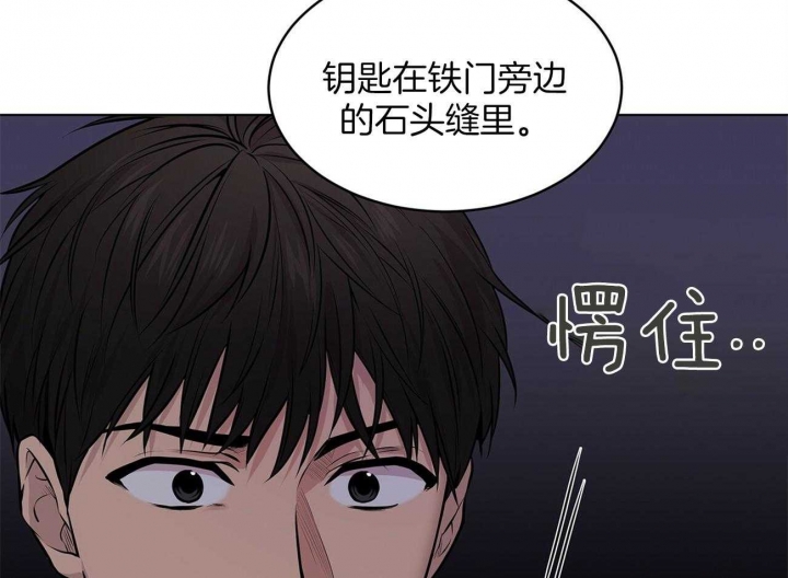 《热情(I+II季)》漫画最新章节第60话免费下拉式在线观看章节第【56】张图片