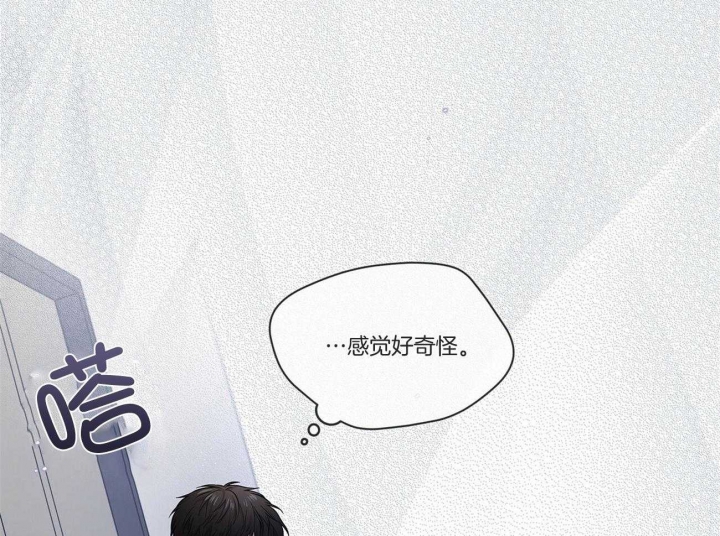 《热情(I+II季)》漫画最新章节第93话免费下拉式在线观看章节第【93】张图片