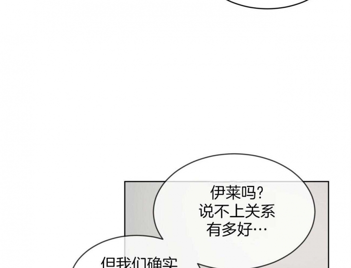 《热情(I+II季)》漫画最新章节第96话免费下拉式在线观看章节第【58】张图片