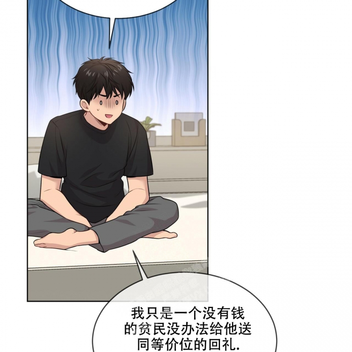 《热情(I+II季)》漫画最新章节第115话免费下拉式在线观看章节第【28】张图片