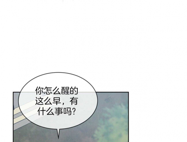 《热情(I+II季)》漫画最新章节第95话免费下拉式在线观看章节第【33】张图片