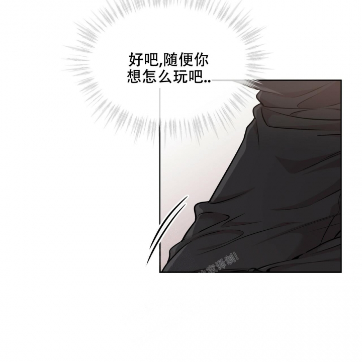 《热情(I+II季)》漫画最新章节第120话免费下拉式在线观看章节第【22】张图片