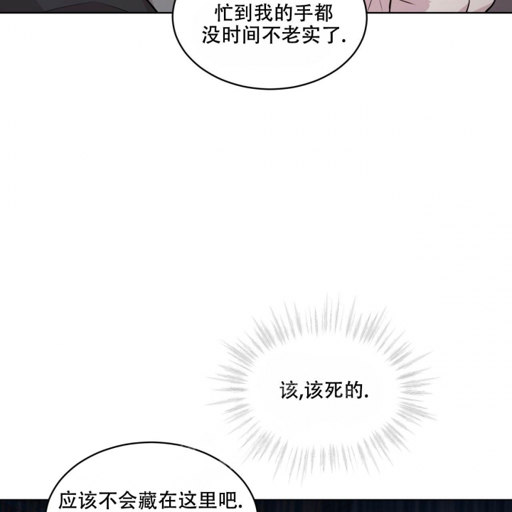 《热情(I+II季)》漫画最新章节第107话免费下拉式在线观看章节第【16】张图片