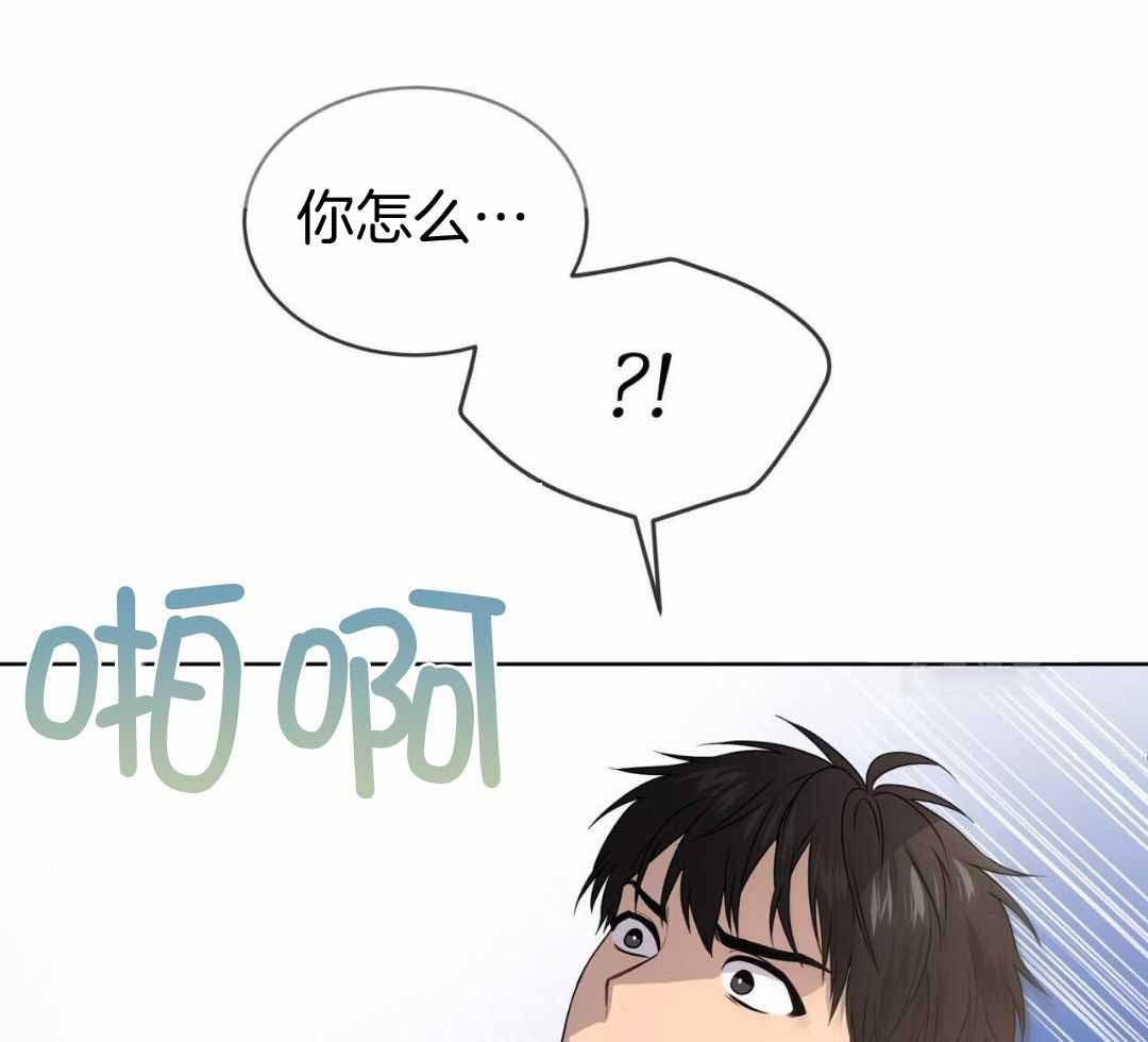 《热情(I+II季)》漫画最新章节第154话免费下拉式在线观看章节第【12】张图片