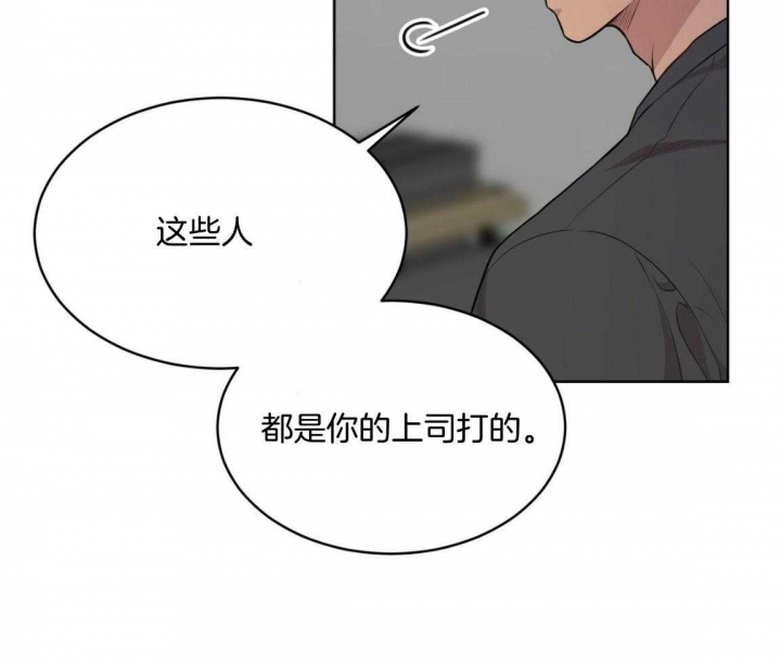 《热情(I+II季)》漫画最新章节第102话免费下拉式在线观看章节第【25】张图片