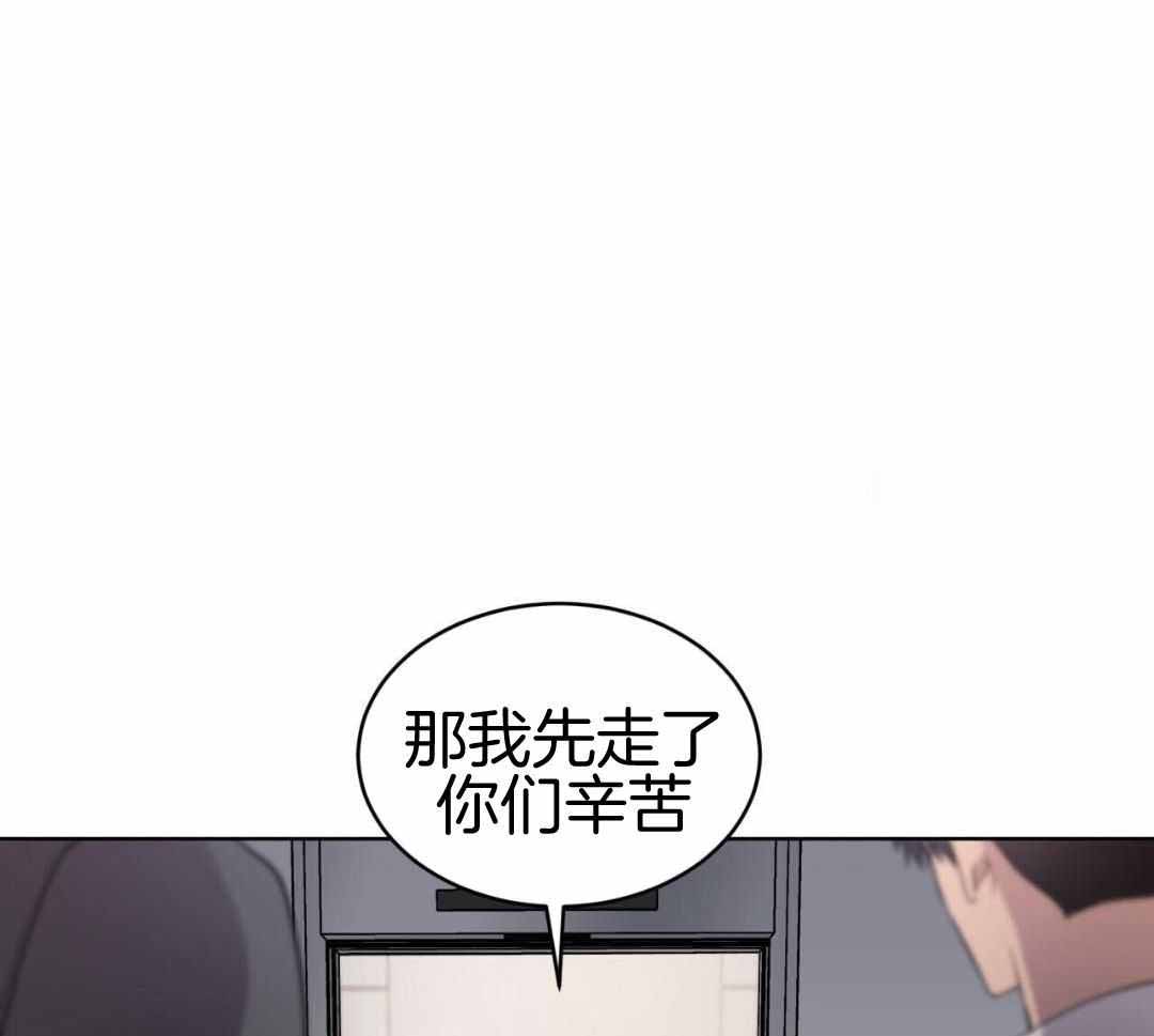 《热情(I+II季)》漫画最新章节第138话免费下拉式在线观看章节第【17】张图片