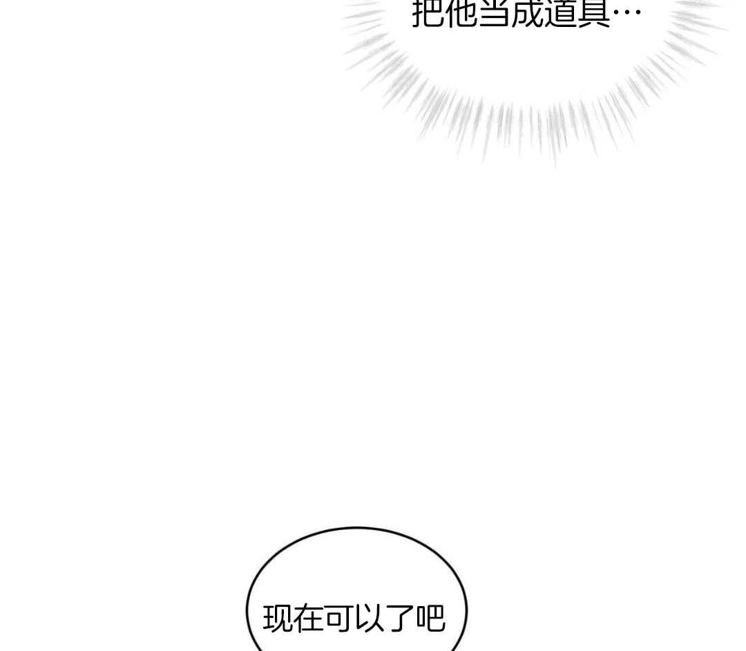 《热情(I+II季)》漫画最新章节第146话免费下拉式在线观看章节第【3】张图片