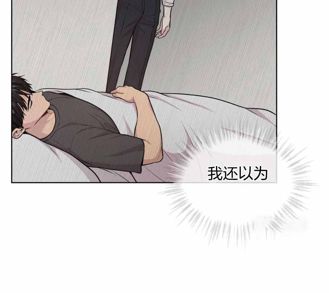 《热情(I+II季)》漫画最新章节第137话免费下拉式在线观看章节第【8】张图片