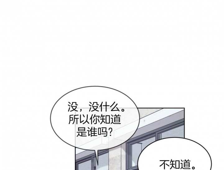 《热情(I+II季)》漫画最新章节第95话免费下拉式在线观看章节第【65】张图片