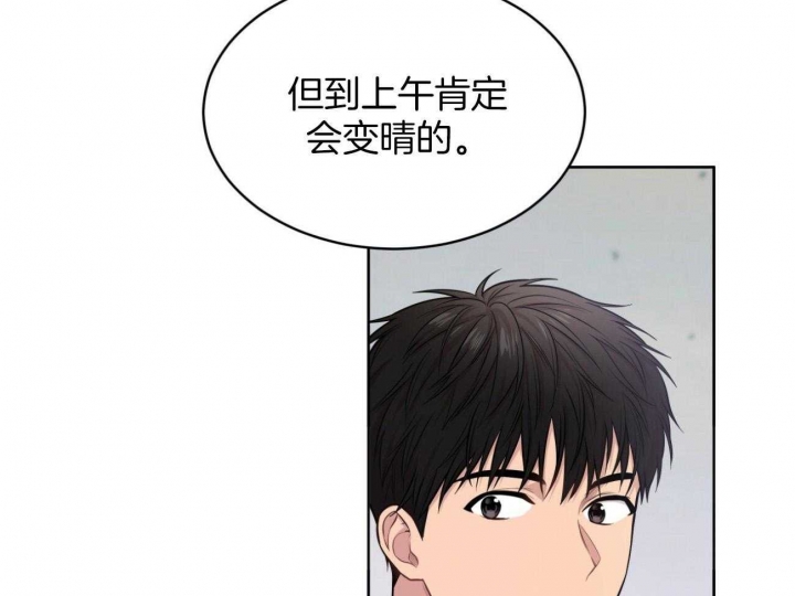 《热情(I+II季)》漫画最新章节第96话免费下拉式在线观看章节第【11】张图片