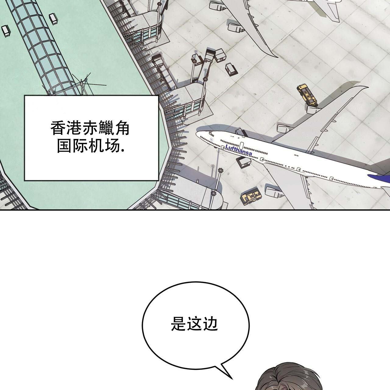 《热情(I+II季)》漫画最新章节第5话免费下拉式在线观看章节第【2】张图片