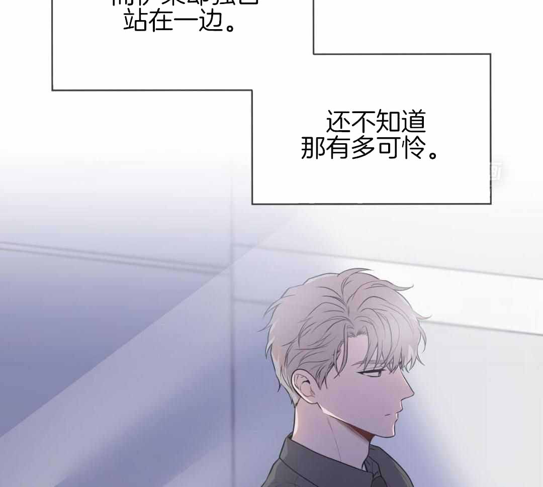 《热情(I+II季)》漫画最新章节第137话免费下拉式在线观看章节第【39】张图片