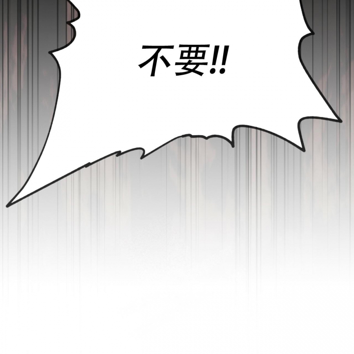 《热情(I+II季)》漫画最新章节第118话免费下拉式在线观看章节第【35】张图片