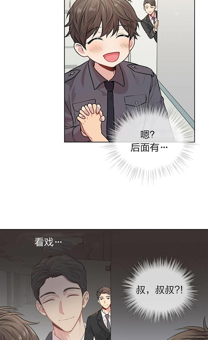 《热情(I+II季)》漫画最新章节第32话免费下拉式在线观看章节第【13】张图片