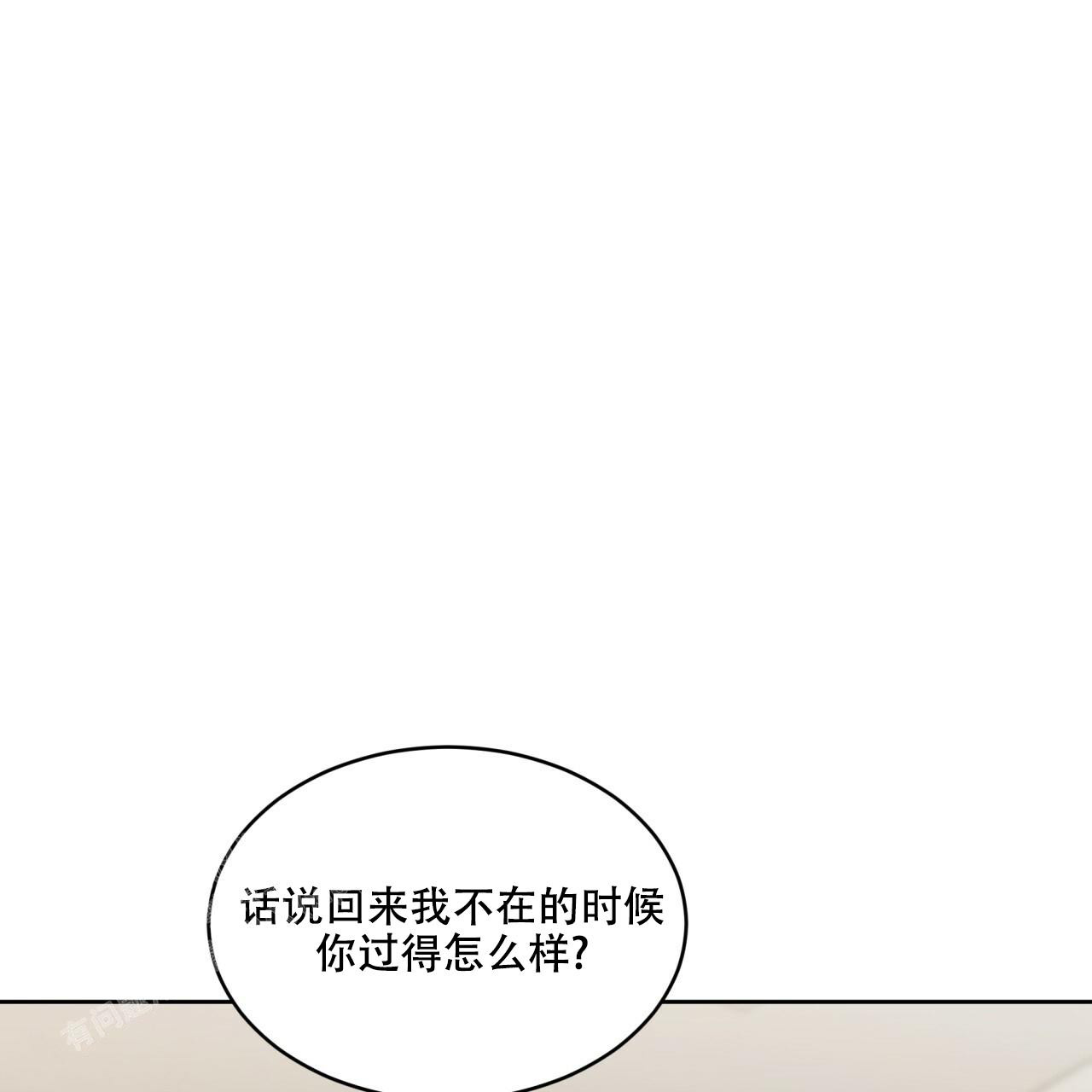 《热情(I+II季)》漫画最新章节第129话免费下拉式在线观看章节第【15】张图片