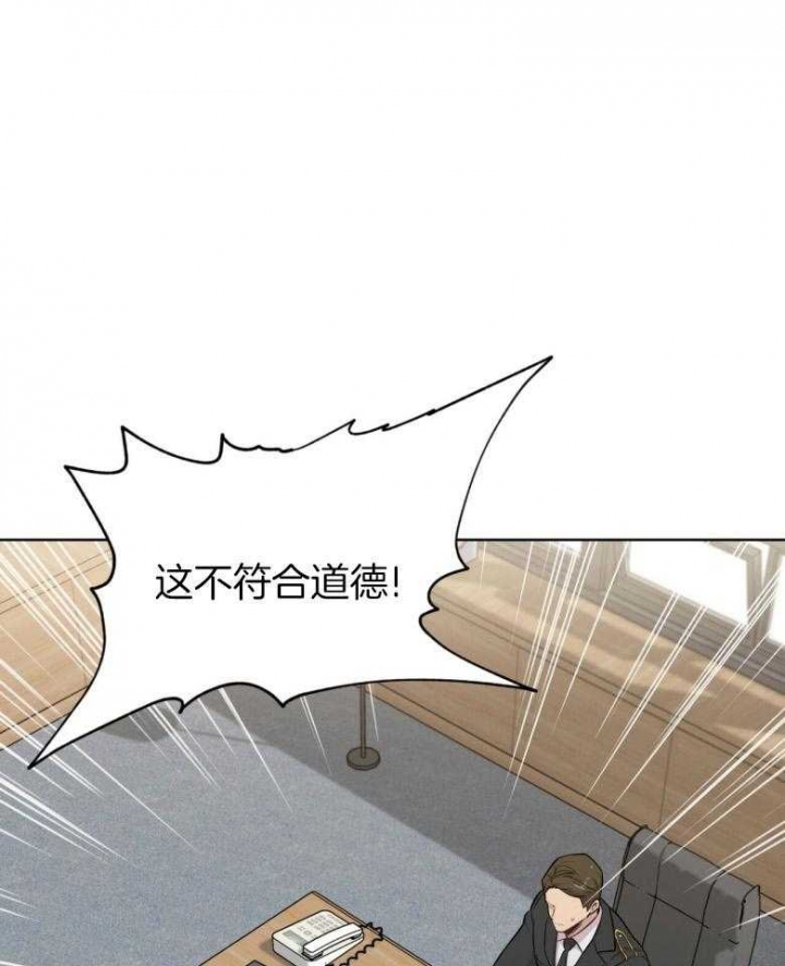 《热情(I+II季)》漫画最新章节第97话免费下拉式在线观看章节第【21】张图片