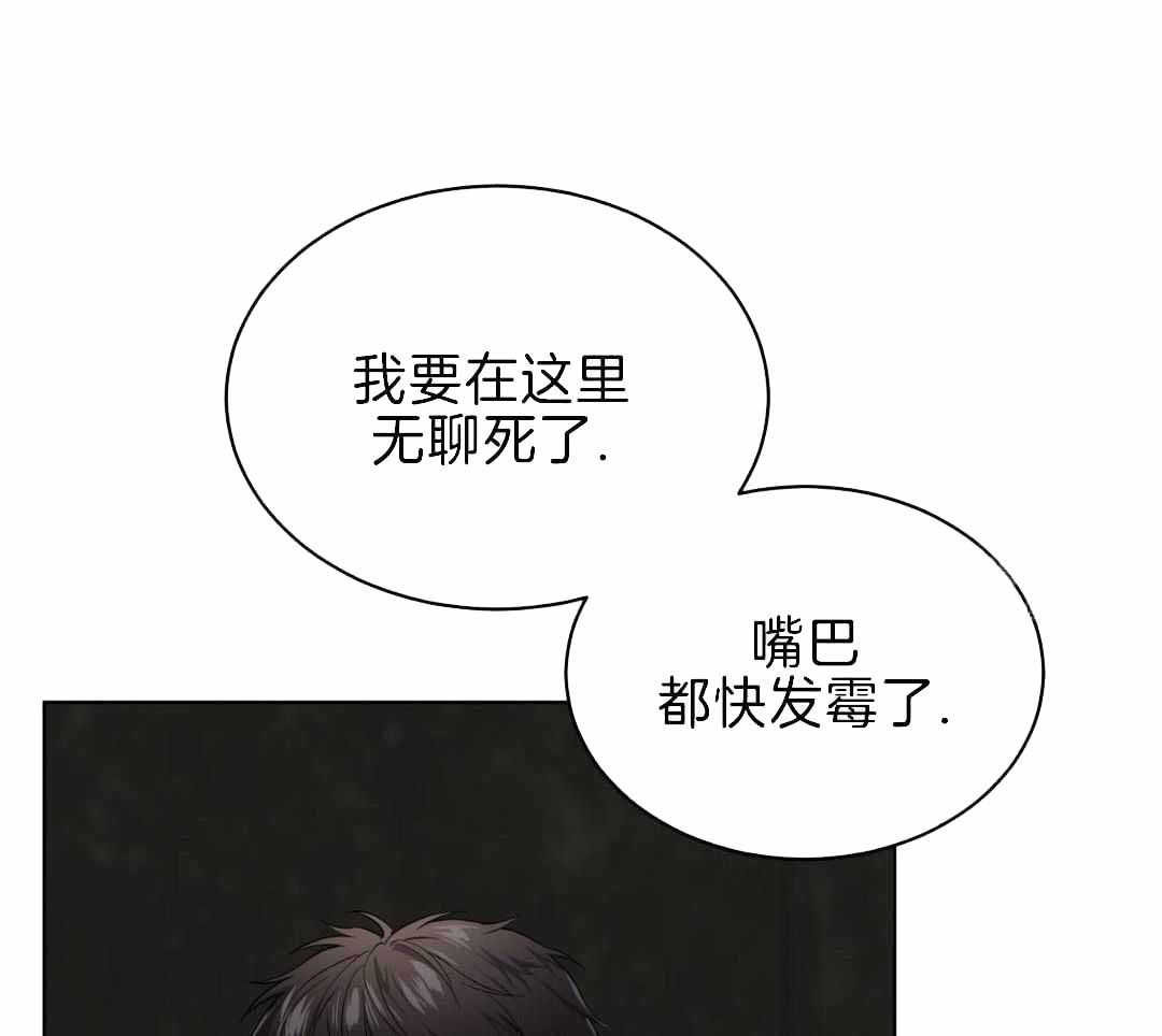 《热情(I+II季)》漫画最新章节第149话免费下拉式在线观看章节第【65】张图片