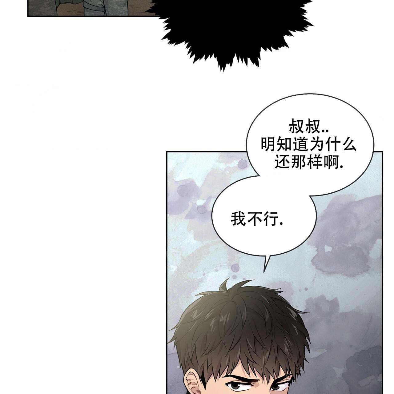 《热情(I+II季)》漫画最新章节第3话免费下拉式在线观看章节第【24】张图片