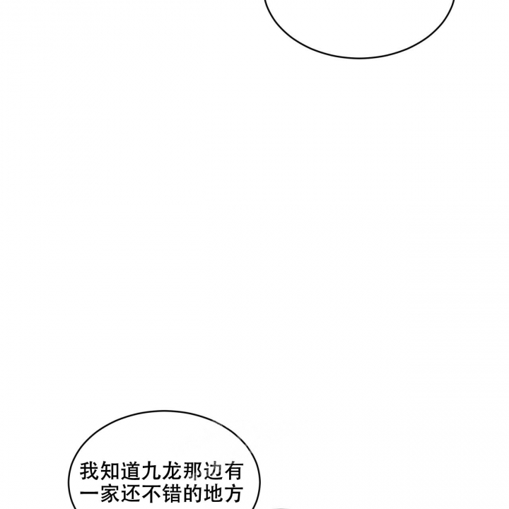 《热情(I+II季)》漫画最新章节第115话免费下拉式在线观看章节第【8】张图片