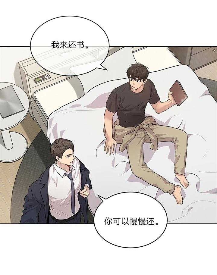 《热情(I+II季)》漫画最新章节第46话免费下拉式在线观看章节第【34】张图片